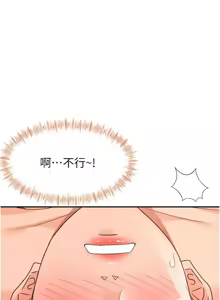 Page 566 of 顶加套房的春天 | 頂加套房的春天 1-72 - preview thumbnail
