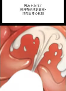 Page 570 of 顶加套房的春天 | 頂加套房的春天 1-72 - preview thumbnail