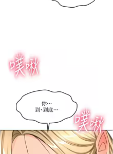 Page 578 of 顶加套房的春天 | 頂加套房的春天 1-72 - preview thumbnail