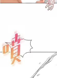 Page 593 of 顶加套房的春天 | 頂加套房的春天 1-72 - preview thumbnail