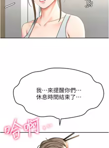 Page 595 of 顶加套房的春天 | 頂加套房的春天 1-72 - preview thumbnail