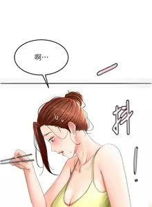 Page 610 of 顶加套房的春天 | 頂加套房的春天 1-72 - preview thumbnail