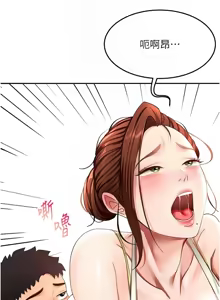 Page 620 of 顶加套房的春天 | 頂加套房的春天 1-72 - preview thumbnail