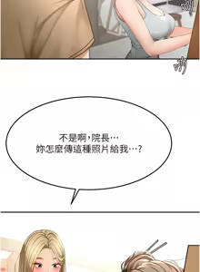 Page 629 of 顶加套房的春天 | 頂加套房的春天 1-72 - preview thumbnail