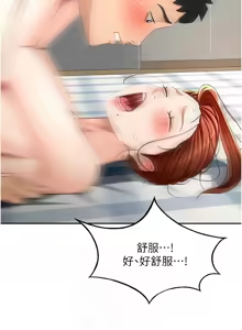 Page 636 of 顶加套房的春天 | 頂加套房的春天 1-72 - preview thumbnail