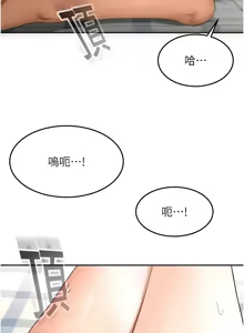 Page 642 of 顶加套房的春天 | 頂加套房的春天 1-72 - preview thumbnail