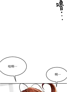 Page 643 of 顶加套房的春天 | 頂加套房的春天 1-72 - preview thumbnail