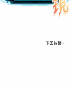 Page 668 of 顶加套房的春天 | 頂加套房的春天 1-72 - preview thumbnail