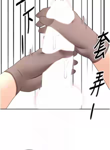 Page 680 of 顶加套房的春天 | 頂加套房的春天 1-72 - preview thumbnail