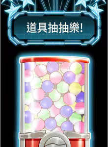 Page 68 of 顶加套房的春天 | 頂加套房的春天 1-72 - preview thumbnail