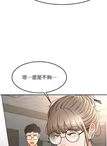 Page 688 of 顶加套房的春天 | 頂加套房的春天 1-72 - preview thumbnail