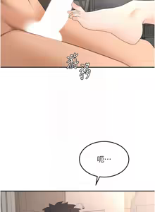 Page 689 of 顶加套房的春天 | 頂加套房的春天 1-72 - preview thumbnail