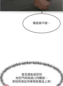 Page 694 of 顶加套房的春天 | 頂加套房的春天 1-72 - preview thumbnail