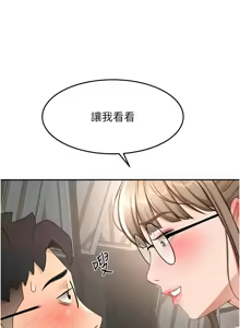 Page 698 of 顶加套房的春天 | 頂加套房的春天 1-72 - preview thumbnail