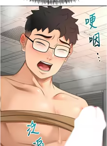 Page 705 of 顶加套房的春天 | 頂加套房的春天 1-72 - preview thumbnail