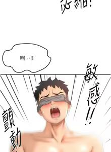 Page 707 of 顶加套房的春天 | 頂加套房的春天 1-72 - preview thumbnail
