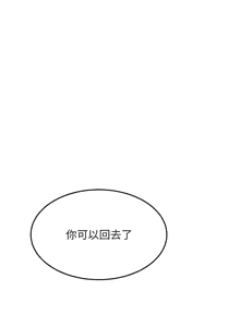 Page 714 of 顶加套房的春天 | 頂加套房的春天 1-72 - preview thumbnail