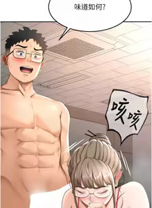Page 723 of 顶加套房的春天 | 頂加套房的春天 1-72 - preview thumbnail