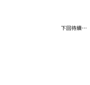 Page 727 of 顶加套房的春天 | 頂加套房的春天 1-72 - preview thumbnail