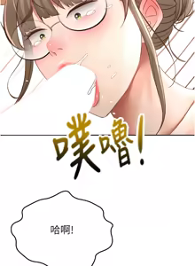 Page 729 of 顶加套房的春天 | 頂加套房的春天 1-72 - preview thumbnail