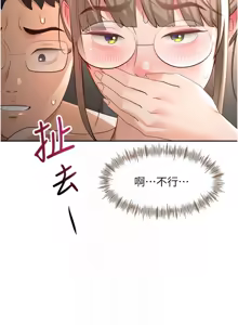 Page 735 of 顶加套房的春天 | 頂加套房的春天 1-72 - preview thumbnail