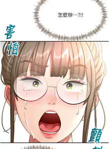 Page 738 of 顶加套房的春天 | 頂加套房的春天 1-72 - preview thumbnail