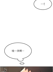 Page 752 of 顶加套房的春天 | 頂加套房的春天 1-72 - preview thumbnail