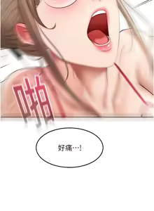 Page 754 of 顶加套房的春天 | 頂加套房的春天 1-72 - preview thumbnail