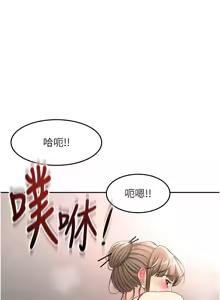 Page 760 of 顶加套房的春天 | 頂加套房的春天 1-72 - preview thumbnail