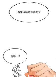 Page 773 of 顶加套房的春天 | 頂加套房的春天 1-72 - preview thumbnail