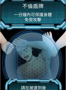 Page 780 of 顶加套房的春天 | 頂加套房的春天 1-72 - preview thumbnail