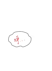 Page 788 of 顶加套房的春天 | 頂加套房的春天 1-72 - preview thumbnail