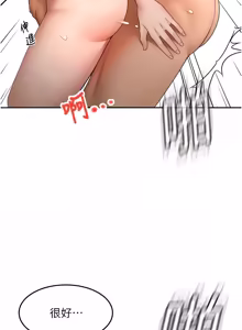 Page 797 of 顶加套房的春天 | 頂加套房的春天 1-72 - preview thumbnail