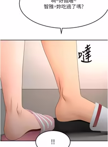 Page 803 of 顶加套房的春天 | 頂加套房的春天 1-72 - preview thumbnail