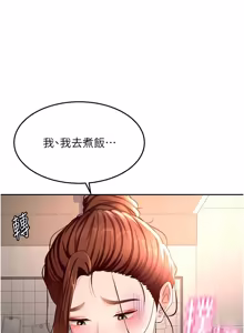 Page 807 of 顶加套房的春天 | 頂加套房的春天 1-72 - preview thumbnail