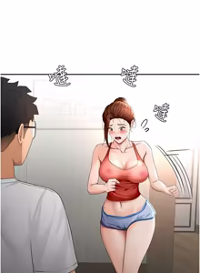 Page 810 of 顶加套房的春天 | 頂加套房的春天 1-72 - preview thumbnail