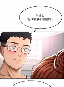Page 812 of 顶加套房的春天 | 頂加套房的春天 1-72 - preview thumbnail