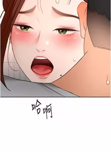 Page 818 of 顶加套房的春天 | 頂加套房的春天 1-72 - preview thumbnail