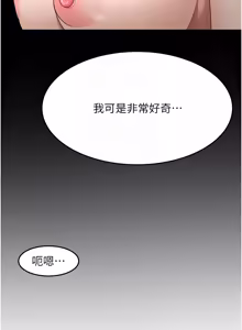 Page 822 of 顶加套房的春天 | 頂加套房的春天 1-72 - preview thumbnail