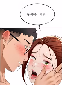 Page 826 of 顶加套房的春天 | 頂加套房的春天 1-72 - preview thumbnail
