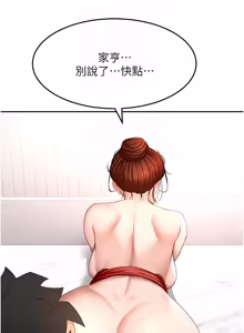 Page 830 of 顶加套房的春天 | 頂加套房的春天 1-72 - preview thumbnail