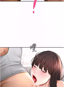 Page 840 of 顶加套房的春天 | 頂加套房的春天 1-72 - preview thumbnail