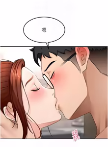 Page 844 of 顶加套房的春天 | 頂加套房的春天 1-72 - preview thumbnail