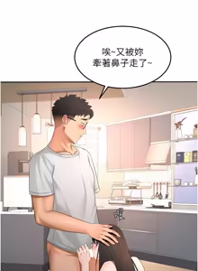 Page 847 of 顶加套房的春天 | 頂加套房的春天 1-72 - preview thumbnail