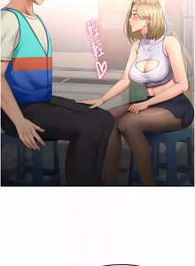 Page 864 of 顶加套房的春天 | 頂加套房的春天 1-72 - preview thumbnail