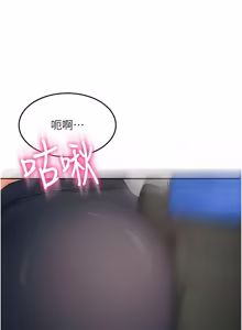 Page 876 of 顶加套房的春天 | 頂加套房的春天 1-72 - preview thumbnail