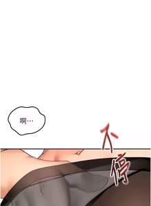 Page 877 of 顶加套房的春天 | 頂加套房的春天 1-72 - preview thumbnail
