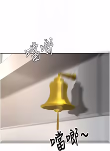 Page 882 of 顶加套房的春天 | 頂加套房的春天 1-72 - preview thumbnail