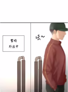 Page 883 of 顶加套房的春天 | 頂加套房的春天 1-72 - preview thumbnail