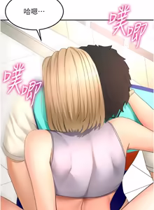 Page 905 of 顶加套房的春天 | 頂加套房的春天 1-72 - preview thumbnail